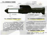 TW-09伸缩型电子防暴器 电击器 防身用品