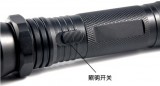 2012新品钛合金2代可拆锂电强光高压电击器（可车充）