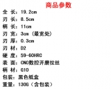 高品质熊头95快开折刀（三色）