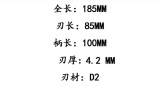 雷蝎毒刺D2钢战术爪刀