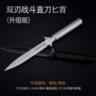 美国微技术Microtech-大剑标双刃匕首(升级版)