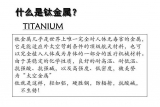 小犀牛S35VN钢钛柄折刀