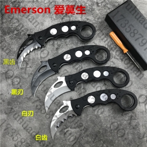 Emerson 爱莫生 Karambit BT 雄鹰折叠爪