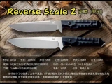 华匠坊Reverse Scale 2 逆鳞二代