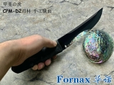 Fornax华诺手工 甲斐の虎 日式刀  镜面