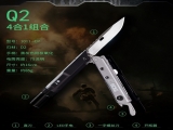 美国SOG索格Baton Q2 Urban Multi-Tool笔型多功能笔形工具刀