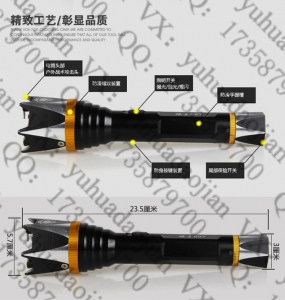 狼牙007高压电棒