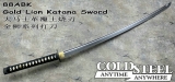 ColdSteel冷钢 88ABW金狮系列大马士革覆土烧刃武士刀