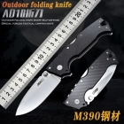 M390钢冷钢AD-10战术折叠刀（碳纤维柄）